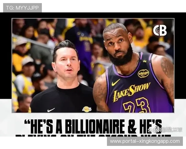 雷迪克谈湖人战术调整，詹姆斯临场判断力成变量